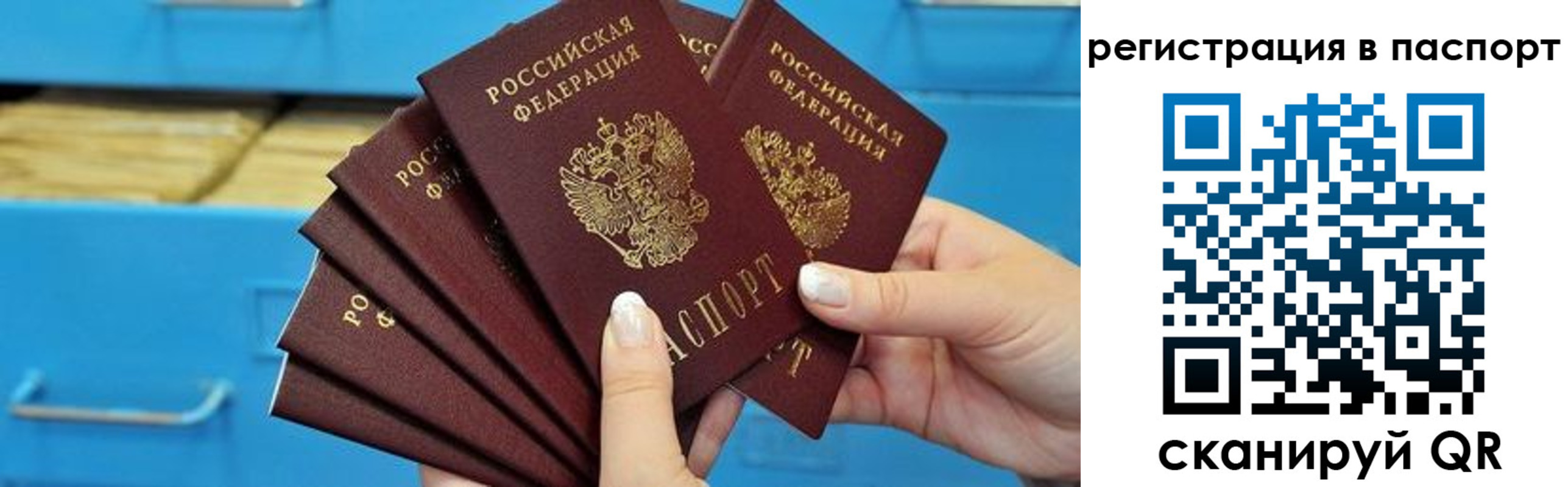 регистрация в Новоаннинском